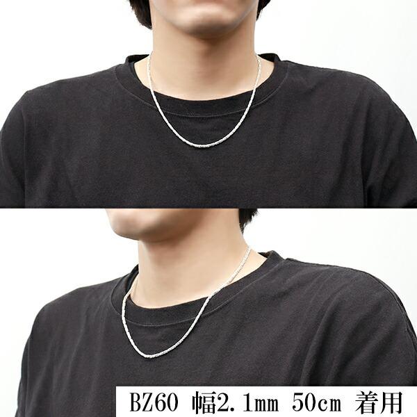 シルバー925 ネックレス ビザンチンチェーン 50cm 幅約2.1mm シルバー 