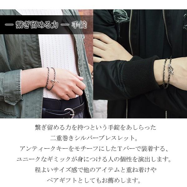 BIZARRE ビザール シルバー925 チェーン トグル ブレスレット Bizarre ビザール ブレスレット メンズ ブランド シルバー ペア