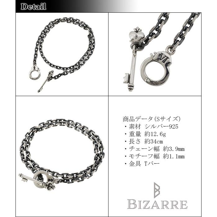 BIZARRE ビザール シルバー925 チェーン トグル ブレスレット Bizarre ビザール ブレスレット メンズ ブランド シルバー ペア