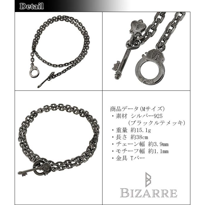 Bizarre ビザール ブレスレット メンズ ブランド シルバー ペア