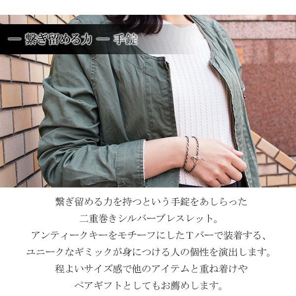 Bizarre（ビザール） ブレスレット メンズ ブランド シルバー 手錠