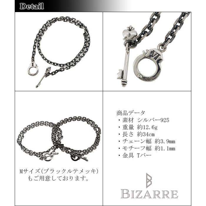 Bizarre（ビザール） ブレスレット メンズ ブランド シルバー 手錠