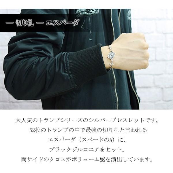 Bizarre ビザール ブレスレット メンズ ブランド シルバー