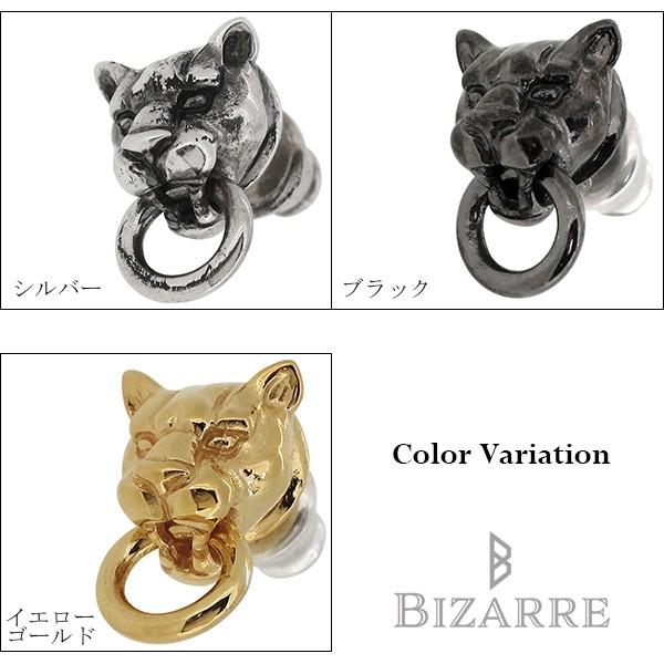 Bizarre（ビザール） ピアス メンズ ブランド 片耳 シルバー 