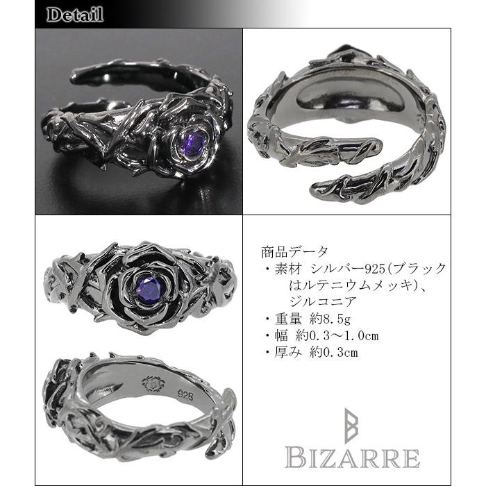 Bizarre ビザール リング メンズ ブランド 指輪 シルバー