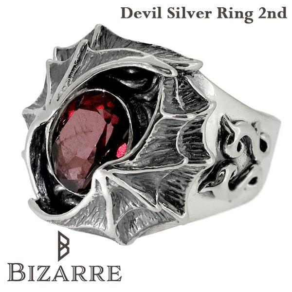 ビザール リング メンズ ブランド 指輪 シルバー デビル 2nd 12-22号 メンズリング 原宿系 シルバーリング BIZARRE 人気 爆買