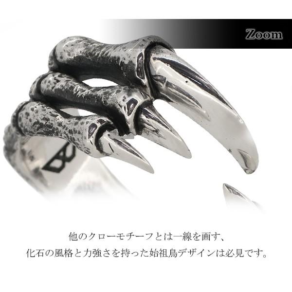 BIZARRE リング　激レア Bizarre ビザール リング メンズ ブランド 指輪 シルバー