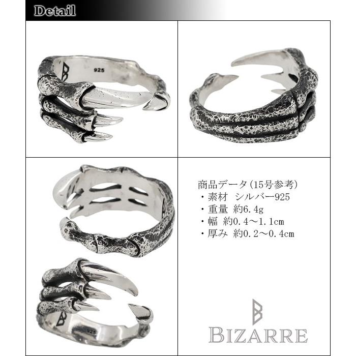 BIZARRE リング　激レア Bizarre ビザール リング メンズ ブランド 指輪 シルバー