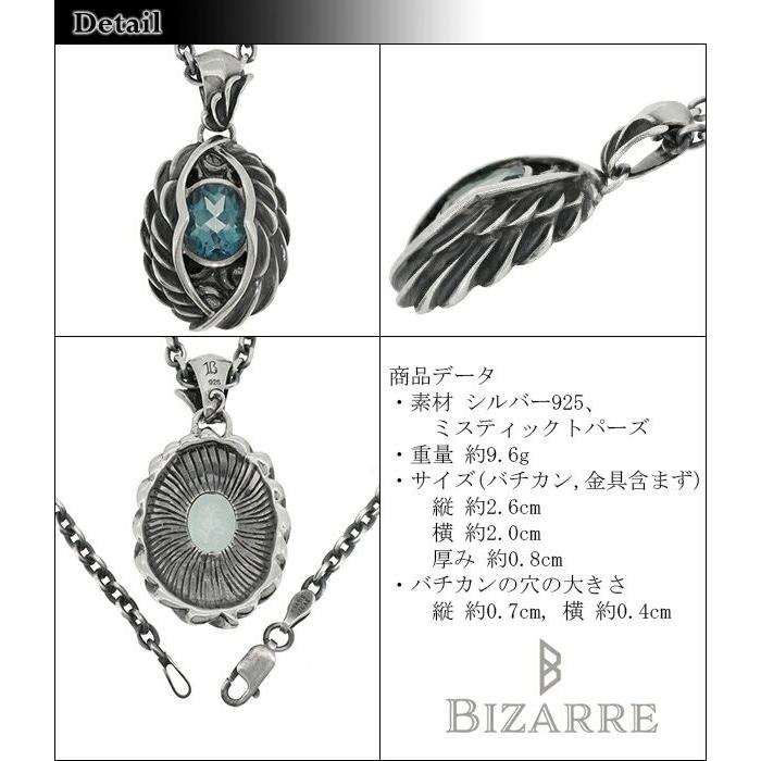 Bizarre ビザール ペンダントトップ Bizarre ビザール ペンダントトップ メンズ ブランド シルバー