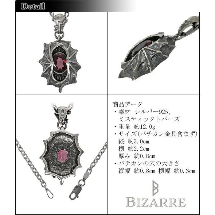 Bizarre ビザール ペンダントトップ Bizarre ビザール ペンダントトップ メンズ ブランド シルバー