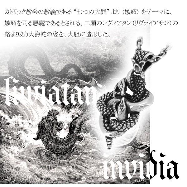 ビザール BIZARRE Leviathan 嫉妬 シルバー ネックレス Bizarre 30日までポイント5倍 ビザール BIZARRE Leviathan 嫉妬