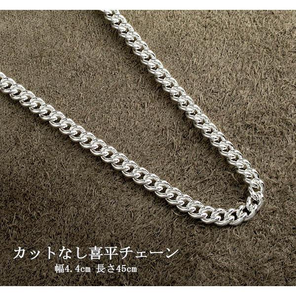 シルバーチェーン 925 ネックレスチェーンのみ カットなし喜平
