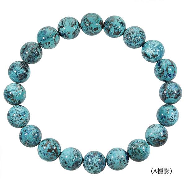 クリソコラ ブレスレット 6Aグレード アメリカ産 10mm 17.5cm 18.5cm M 