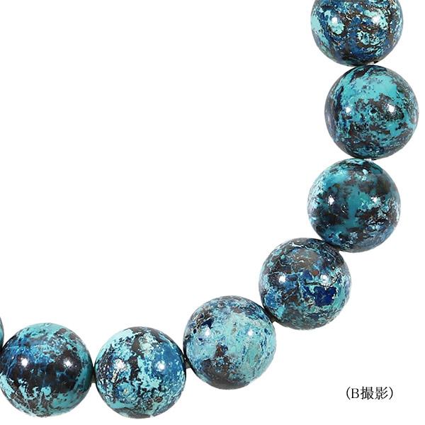 クリソコラ ブレスレット 6Aグレード アメリカ産 10mm 17.5cm 18.5cm M 