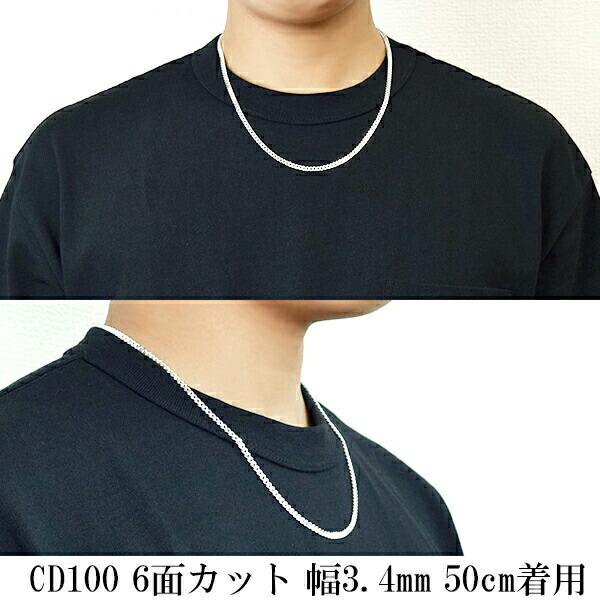 シルバー925 喜平チェーン 6面カット ネックレス 70cm 幅約3.4mm キヘイ チェーンのみ メンズ 男性 ペンダント用 銀 鎖 プレゼント 爆買の画像