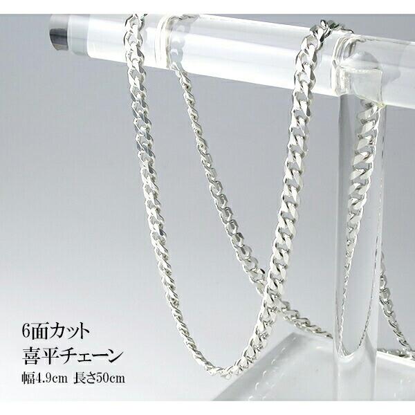 シルバー925 喜平チェーン 6面カット ネックレス 45cm 幅約4.0mm