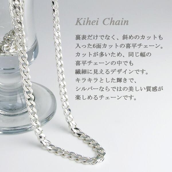 シルバー925 喜平チェーン 6面カット ネックレス 45cm 幅約4.0mm キヘイ チェーンのみ メンズ 男性 ペンダント用 銀 鎖 プレゼント 爆買の画像
