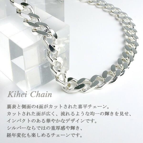 シルバーチェーン 925 ネックレスチェーンのみ 喜平 キヘイ 50cm 幅約
