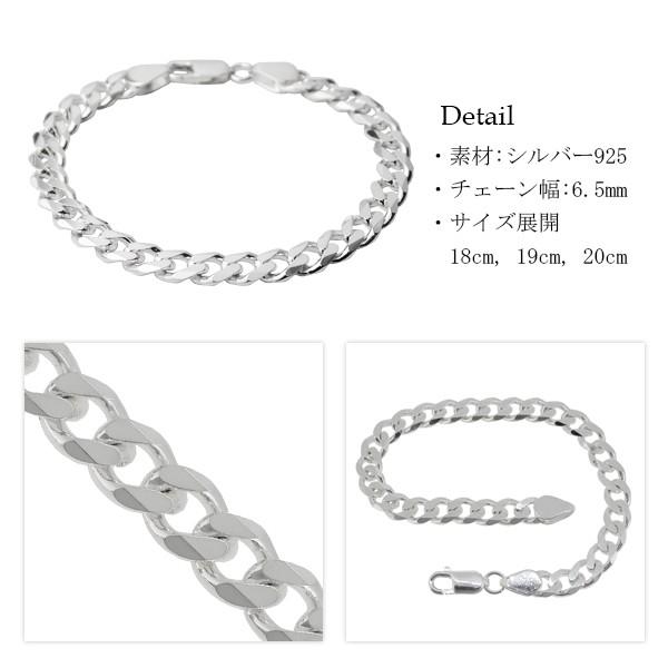 喜平ブレスレット シルバー925 約20cm シンプル 喜平 ブレスレット メンズ シルバー キヘイチェーン シンプル