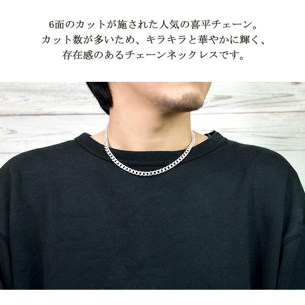 シルバー AG925 喜平ネックレス　約48cm シングル　6DC 45g ネックレス チェーン メンズ 喜平 6面カット 45cm 幅約6.5mm シルバー