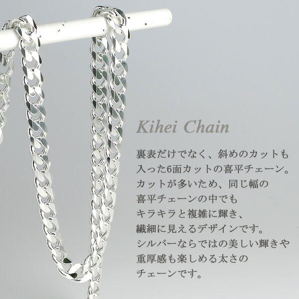 喜平チェーン 6面カット6.5mm 45cm～ ネックレス シルバー925 シルバー925 ダブル喜平チェーン ネックレス 幅3mm 45cm 喜平