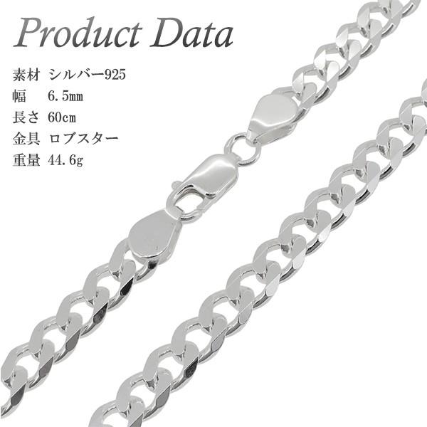 ネックレス チェーン メンズ 喜平 6面カット 60cm 幅約6.5mm シルバー