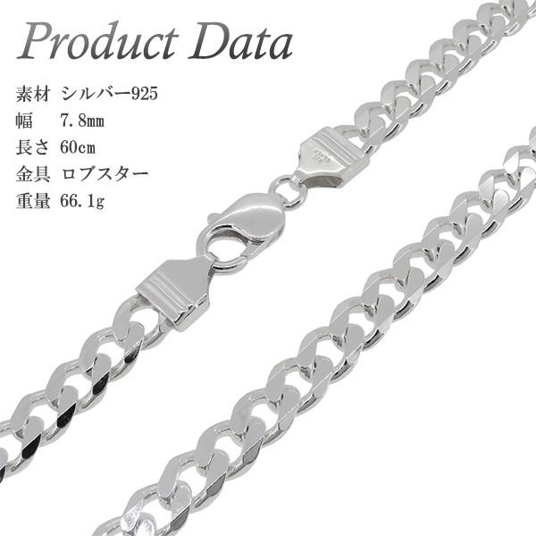 ネックレス チェーン メンズ 喜平 6面カット 60cm 幅約7.8mm シルバー925 キヘイ 男性 シルバーチェーンのみ 人気 おしゃれ｜ginnokura｜03