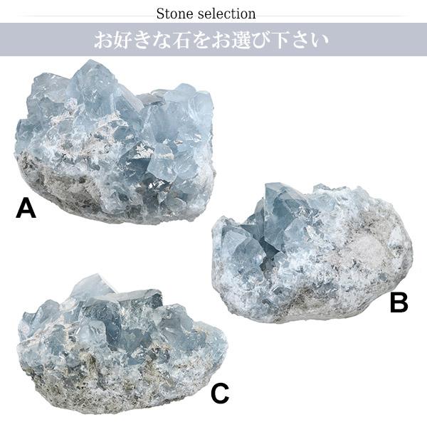 天空へと導く、、神秘の天然石☆セレスタイト　クラスター1点物 楽天市場】【クーポン対象】【厳選 一点物】セレスタイト