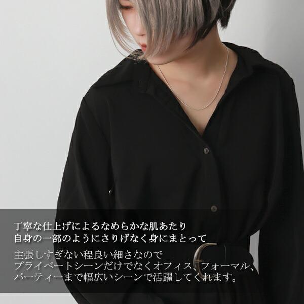 スネークチェーン 幅約0.7mm 45cm シルバー925 シルバーチェーン