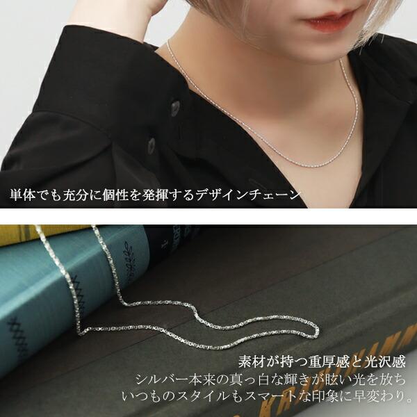 ツイスト ベネチアンチェーン 幅約1.0mm 45cm シルバー925 シルバー