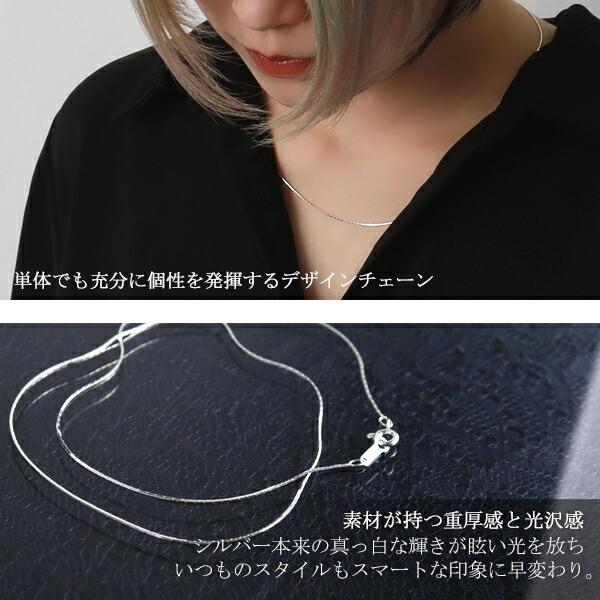 カルダノチェーン 幅約0.6mm 45cm シルバー925 シルバーチェーン