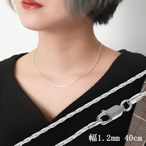 chain-g130-40