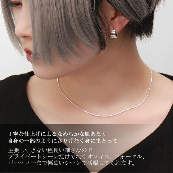 スエッジチェーン 幅約1.2mm 40cm シルバー925 シルバーチェーン スエッジチェーン 幅約1.2mm 40cm シルバー925 シルバーチェーン