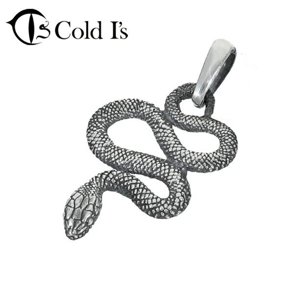Cold I's アオダイショウ ペンダントトップ チャーム シルバー925 シルバーアクセサリー 青大将 日本蛇 ヘビ 蛇 スネーク パイソン ボア 爬虫類 | 