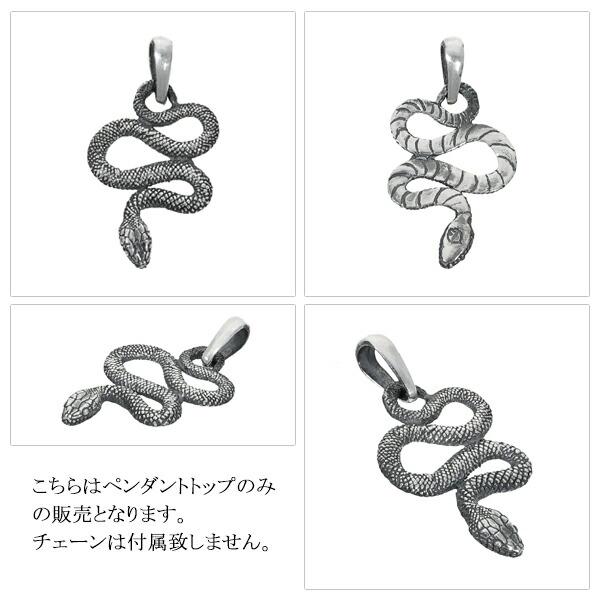 Cold I's アオダイショウ ペンダントトップ チャーム シルバー925 シルバーアクセサリー 青大将 日本蛇 ヘビ 蛇 スネーク パイソン ボア 爬虫類 |  | 06