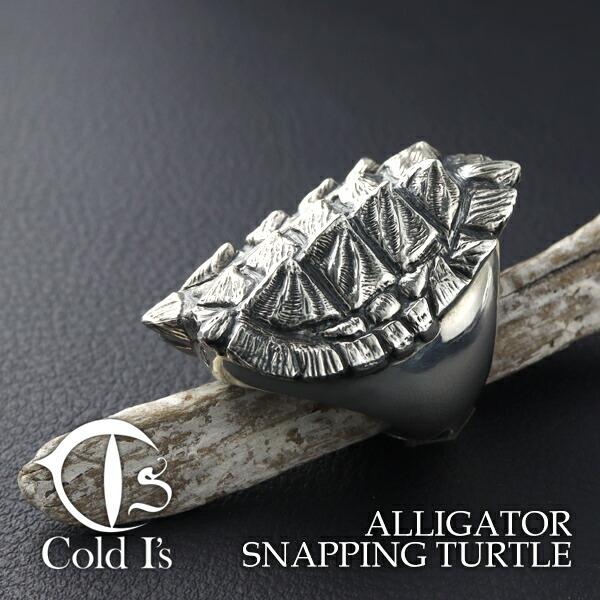 Cold I's ワニガメ 甲羅 リング 15〜27号 シルバー925 指輪 Cold I's ワニガメ 甲羅 リング 15〜27号 シルバー925 指輪