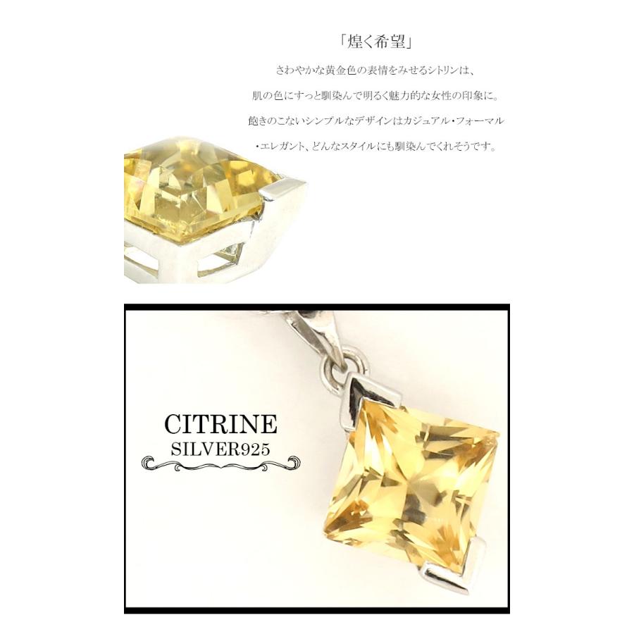 ⭐︎【天然】シトリン ネックレス 42x19 x13mm 楽天市場】ブラジル産 カットシトリン シルバーネックレス
