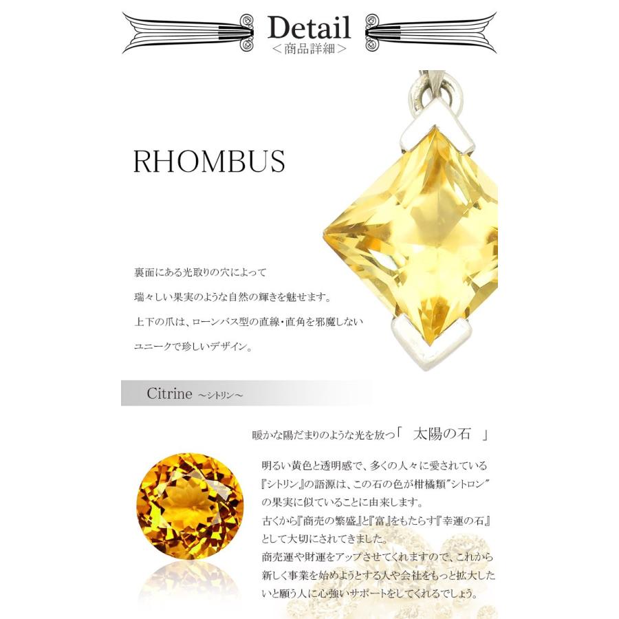 天然 シトリン ローンバスカット ネックレス シルバー925 天然石