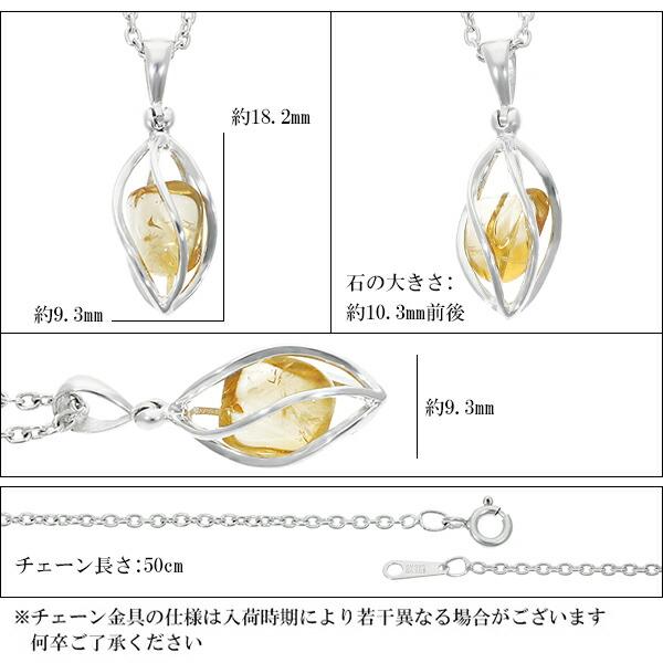 シトリン シルバー ネックレス 磨き 原石 入り スクリュー ケージ チェーン付き 11月 誕生石 天然石 パワーストーン メンズ 天然 金運 イエロー 黄 : cit-t59-chain : 新宿銀の蔵 シルバーアクセサリー - 通販 - Yahoo!ショッピング シトリン シルバー ネックレス 磨き 原石 入り スクリュー ケージ チェーン付き 11月 誕生石 天然石 パワーストーン メンズ 天然 金運 イエロー 黄 : cit-t59-chain : 新宿銀の蔵 シルバーアクセサリー - 通販 - Yahoo!ショッピング