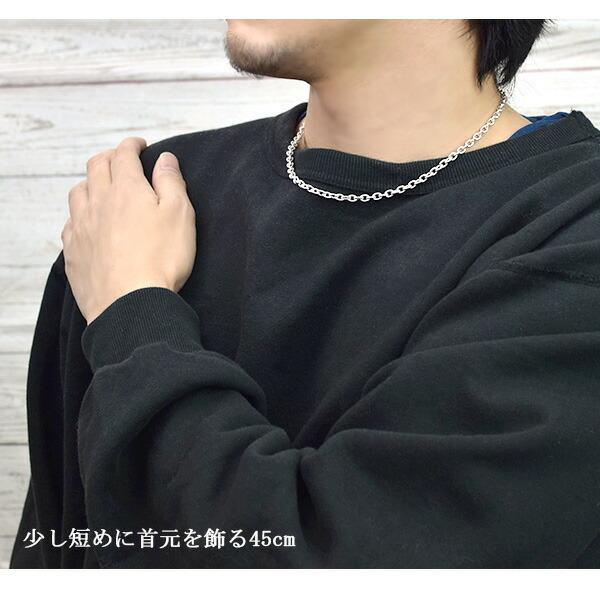 シルバーチェーン 925 ネックレスチェーンのみ あずき 小豆 45cm 幅約4.5mm メンズ 人気 シルバー925 おしゃれ プレゼント 爆買の画像