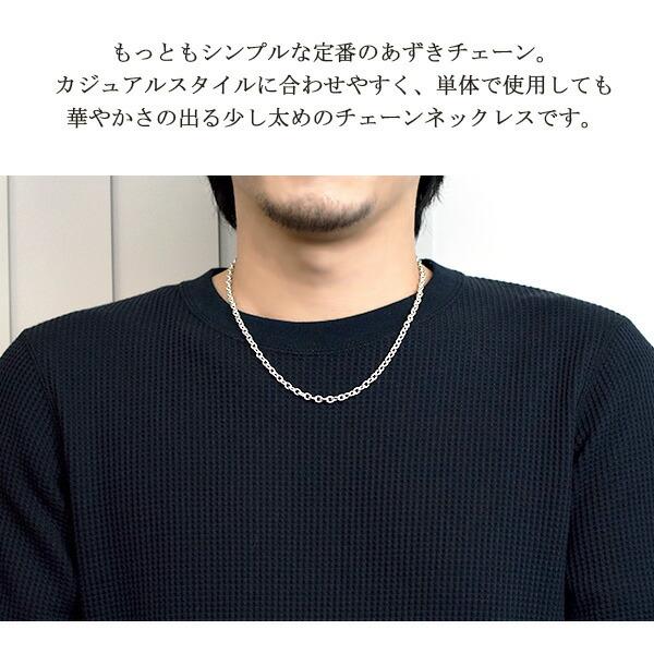シルバーチェーン 925 ネックレスチェーンのみ あずき 小豆 50cm 幅約 