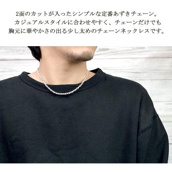 シルバー925 ネックレス あずきチェーン 2面カット 45cm 幅約4.3mm 