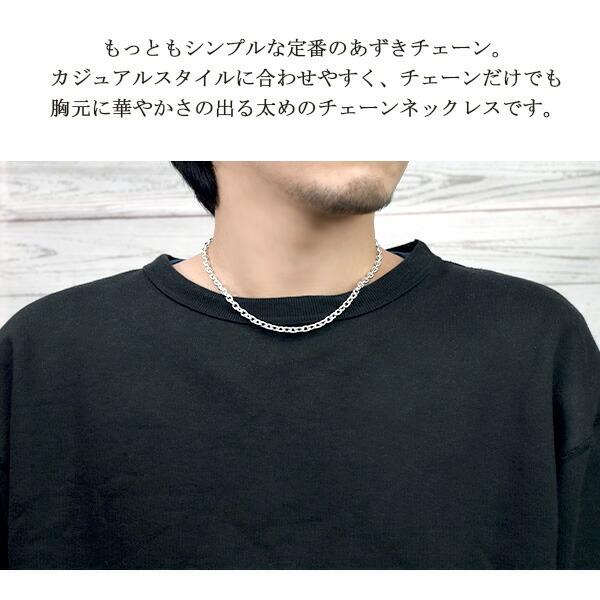 あずきチェーン カット無し シルバー925 5.3mm 60cm 小豆 | www