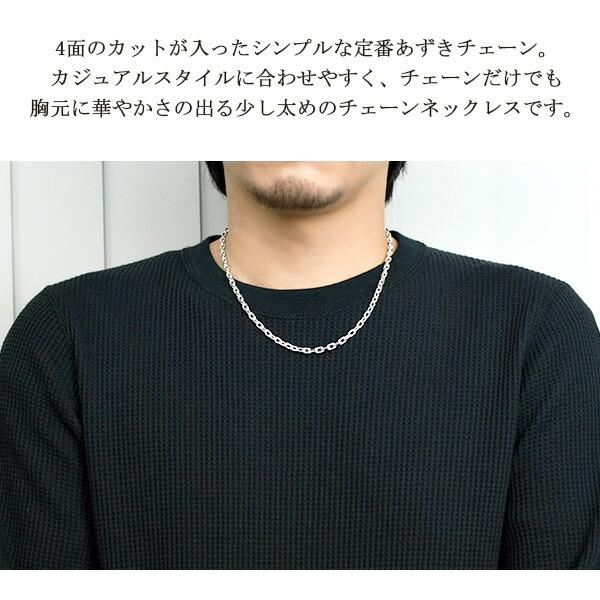 シルバーチェーン 925 ネックレスチェーンのみ あずき 4面カット 50cm 