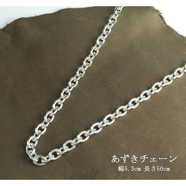 【美品】シルバーチェーン　3㎜　50㎝　925 小豆　ノーブランド　高品質 シルバーチェーン 925 ネックレスチェーンのみ あずき 小豆 50cm