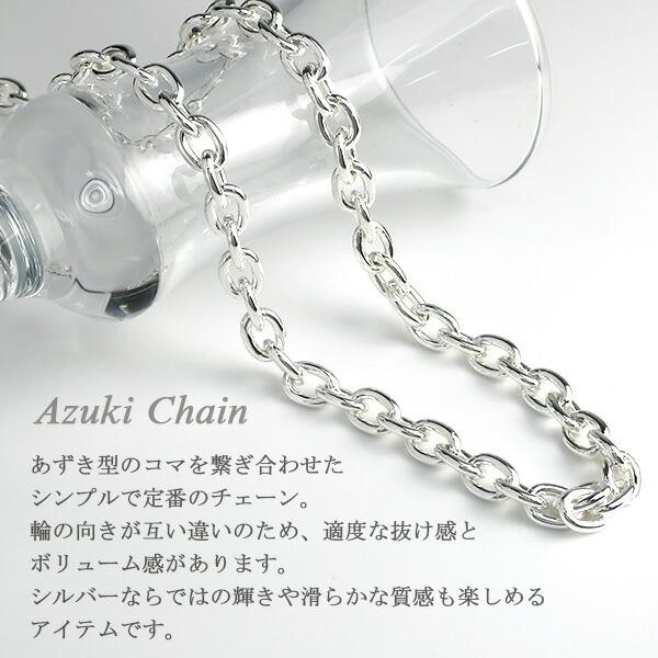 シルバー925 ネックレスチェーン 幅5.3mm 長さ50cm 楽天市場】【幅5.3mm 長さ40cm/45cm/50cm/55cm/60cm/70cm】太い