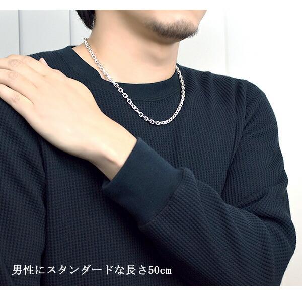 シルバー925 ネックレスチェーン 幅5.3mm 長さ50cm シルバーチェーン 925 ネックレスチェーンのみ あずき 小豆 50cm