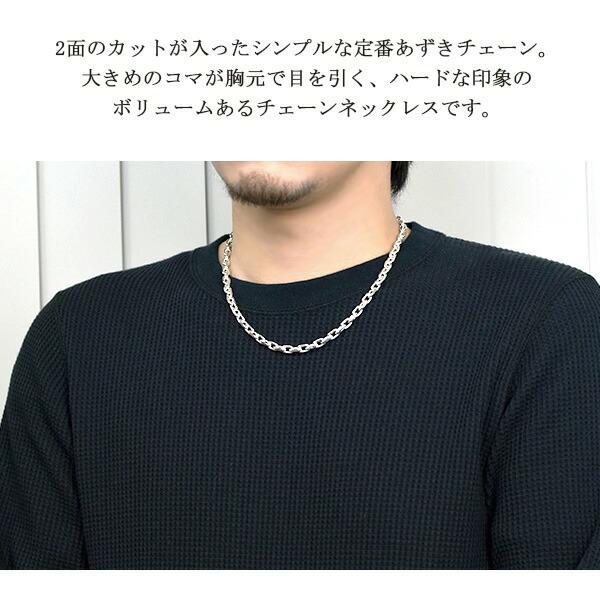 A28 あずき2面カットチェーン 50cm silver925 FOCCL2502C SV925製2面カットあずきチェーン 線径2.50mm太さ7.6