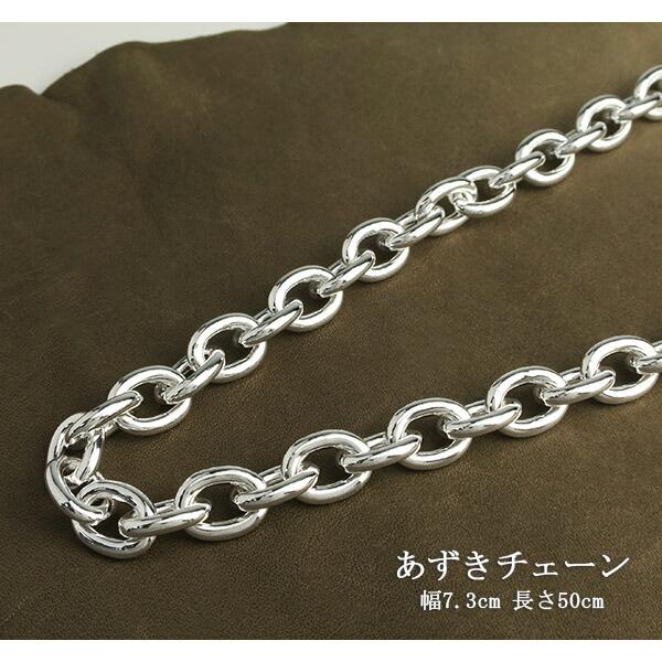 シルバーチェーン 925 ネックレスチェーンのみ あずき 小豆 50cm 幅約