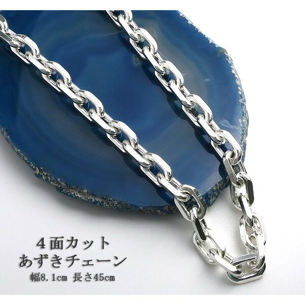 シルバーチェーン 925 ネックレスチェーンのみ あずき 4面カット 45cm